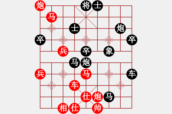 象棋棋譜圖片：孺子牛(1段)-負(fù)-pukuihe(1段) - 步數(shù)：70 