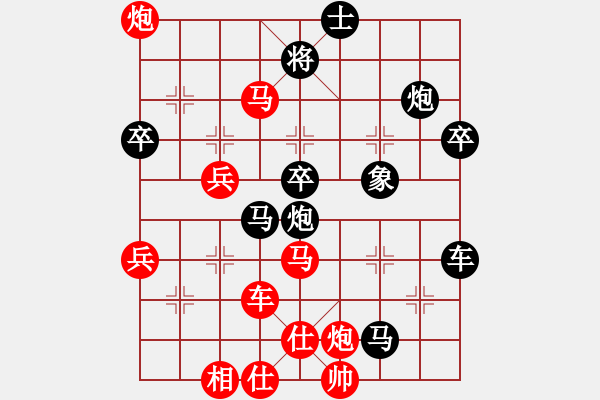 象棋棋譜圖片：孺子牛(1段)-負(fù)-pukuihe(1段) - 步數(shù)：80 