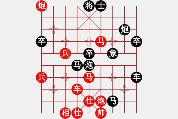 象棋棋譜圖片：孺子牛(1段)-負(fù)-pukuihe(1段) - 步數(shù)：82 