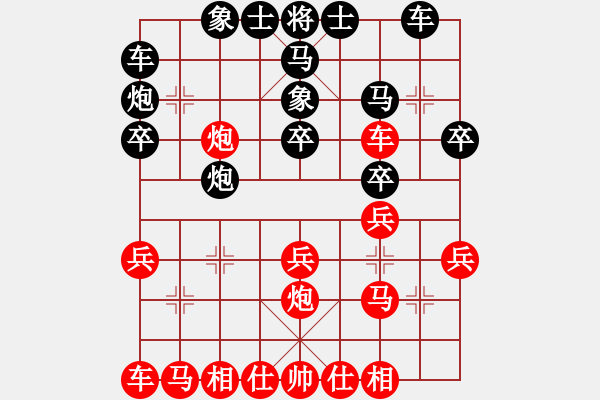 象棋棋譜圖片：江夜夜(2段)-負(fù)-滿江紅(1段) - 步數(shù)：20 