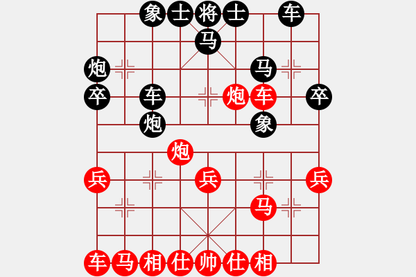 象棋棋譜圖片：江夜夜(2段)-負(fù)-滿江紅(1段) - 步數(shù)：30 