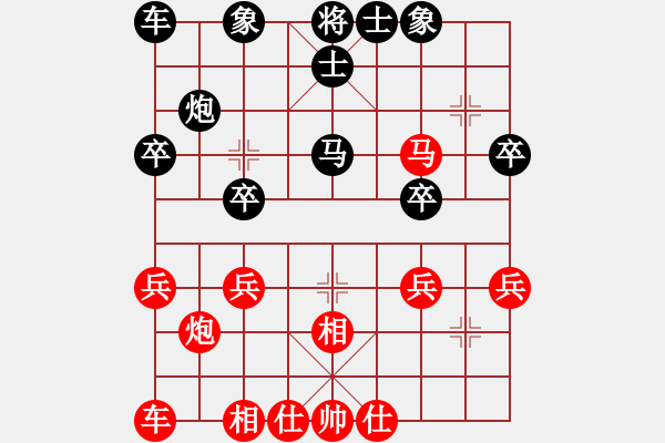 象棋棋譜圖片：伊蘇(初級)-負(fù)-很愛象棋(初級) - 步數(shù)：30 