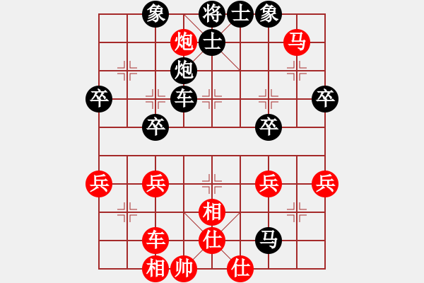 象棋棋譜圖片：伊蘇(初級)-負(fù)-很愛象棋(初級) - 步數(shù)：46 