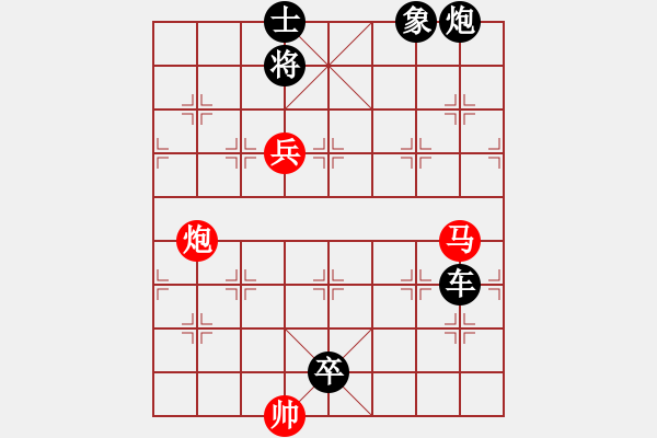 象棋棋譜圖片：馬炮兵攻殺技巧 第三章共（128局）第64局 羅漢伏虎 鐘志康 - 步數(shù)：0 