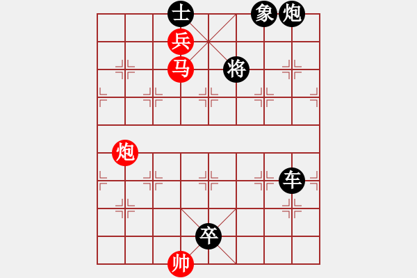 象棋棋譜圖片：馬炮兵攻殺技巧 第三章共（128局）第64局 羅漢伏虎 鐘志康 - 步數(shù)：10 