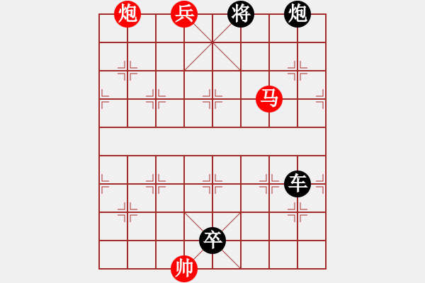 象棋棋譜圖片：馬炮兵攻殺技巧 第三章共（128局）第64局 羅漢伏虎 鐘志康 - 步數(shù)：23 