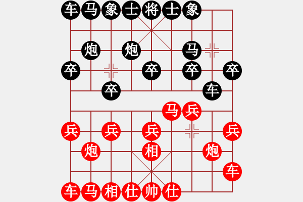 象棋棋譜圖片：把酒向青天(7段)-和-虞山東湖(8段) - 步數(shù)：10 