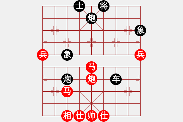 象棋棋譜圖片：把酒向青天(7段)-和-虞山東湖(8段) - 步數(shù)：100 