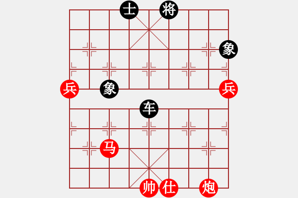 象棋棋譜圖片：把酒向青天(7段)-和-虞山東湖(8段) - 步數(shù)：110 