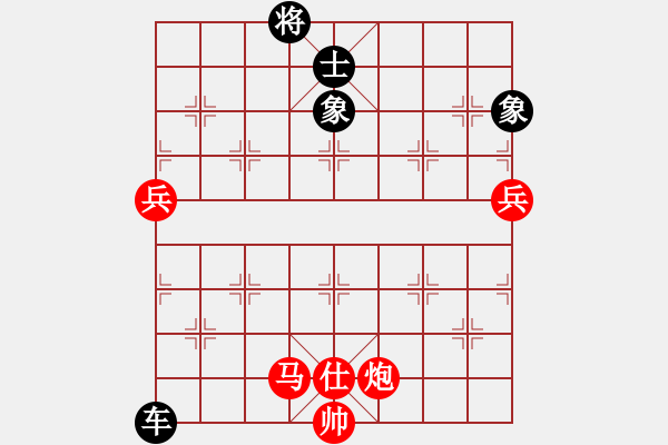 象棋棋譜圖片：把酒向青天(7段)-和-虞山東湖(8段) - 步數(shù)：130 