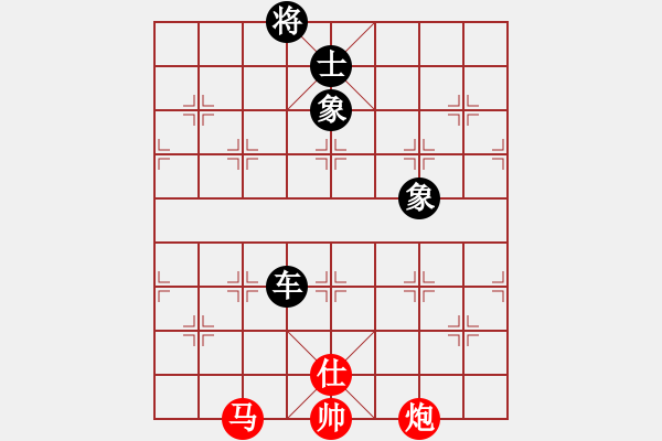 象棋棋譜圖片：把酒向青天(7段)-和-虞山東湖(8段) - 步數(shù)：150 