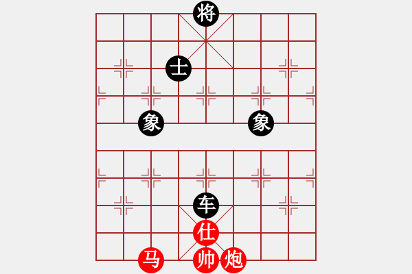 象棋棋譜圖片：把酒向青天(7段)-和-虞山東湖(8段) - 步數(shù)：160 