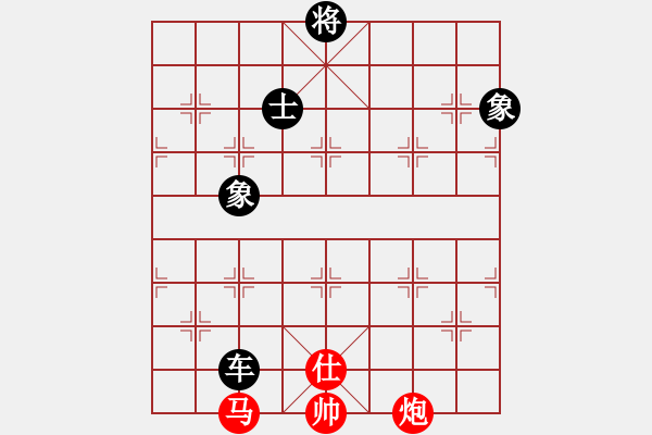 象棋棋譜圖片：把酒向青天(7段)-和-虞山東湖(8段) - 步數(shù)：170 