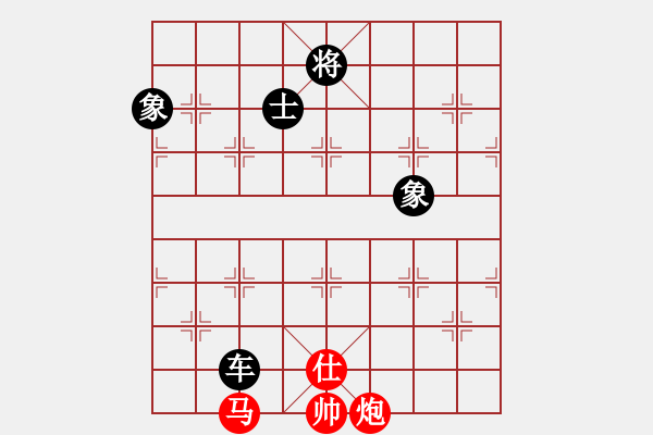 象棋棋譜圖片：把酒向青天(7段)-和-虞山東湖(8段) - 步數(shù)：180 