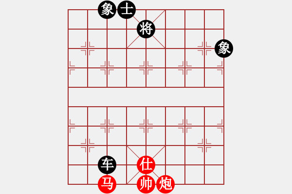 象棋棋譜圖片：把酒向青天(7段)-和-虞山東湖(8段) - 步數(shù)：200 