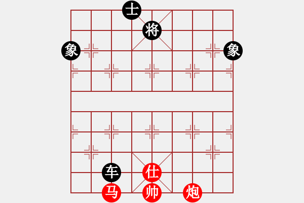 象棋棋譜圖片：把酒向青天(7段)-和-虞山東湖(8段) - 步數(shù)：210 