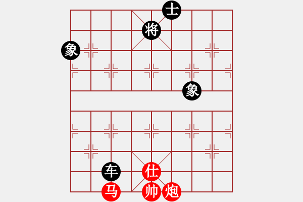 象棋棋譜圖片：把酒向青天(7段)-和-虞山東湖(8段) - 步數(shù)：220 