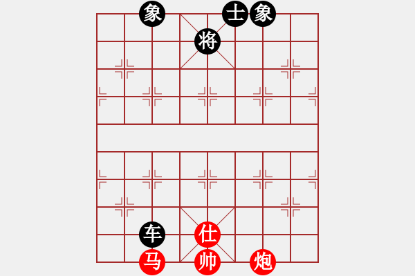 象棋棋譜圖片：把酒向青天(7段)-和-虞山東湖(8段) - 步數(shù)：230 