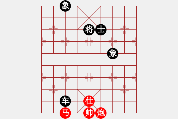 象棋棋譜圖片：把酒向青天(7段)-和-虞山東湖(8段) - 步數(shù)：240 