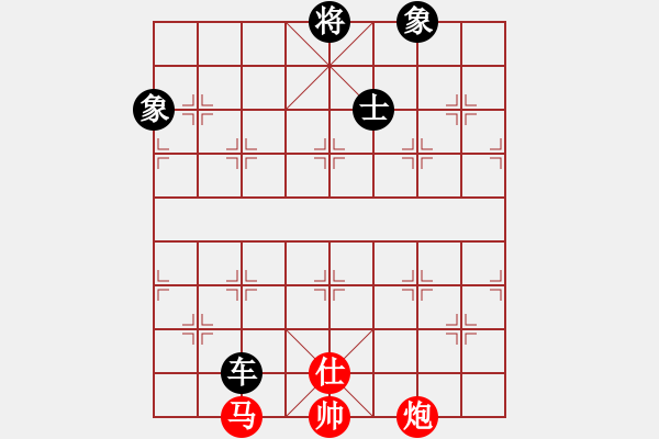 象棋棋譜圖片：把酒向青天(7段)-和-虞山東湖(8段) - 步數(shù)：250 