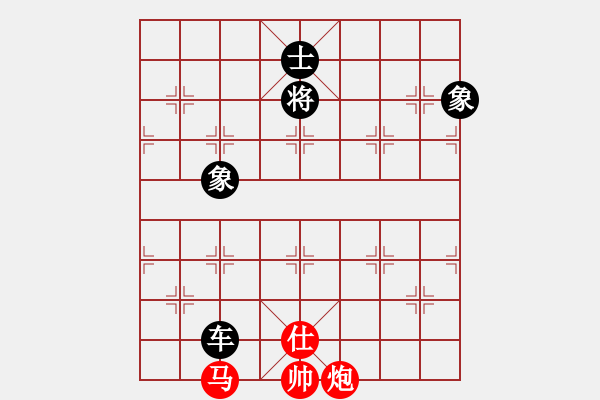 象棋棋譜圖片：把酒向青天(7段)-和-虞山東湖(8段) - 步數(shù)：260 