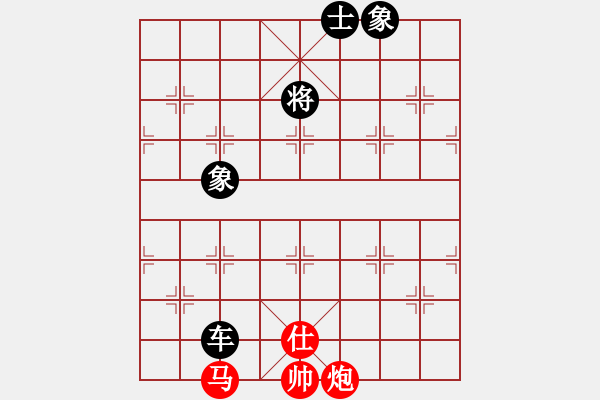 象棋棋譜圖片：把酒向青天(7段)-和-虞山東湖(8段) - 步數(shù)：264 