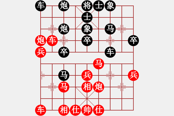 象棋棋譜圖片：把酒向青天(7段)-和-虞山東湖(8段) - 步數(shù)：30 