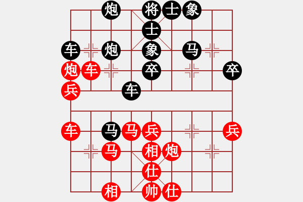 象棋棋譜圖片：把酒向青天(7段)-和-虞山東湖(8段) - 步數(shù)：40 