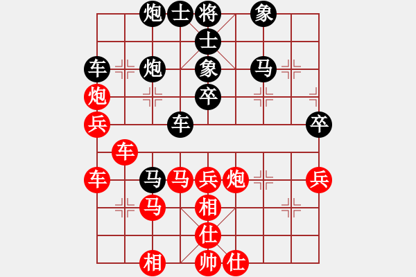 象棋棋譜圖片：把酒向青天(7段)-和-虞山東湖(8段) - 步數(shù)：50 