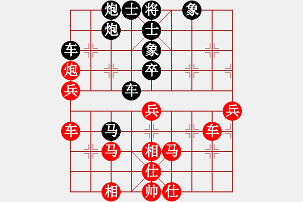 象棋棋譜圖片：把酒向青天(7段)-和-虞山東湖(8段) - 步數(shù)：70 