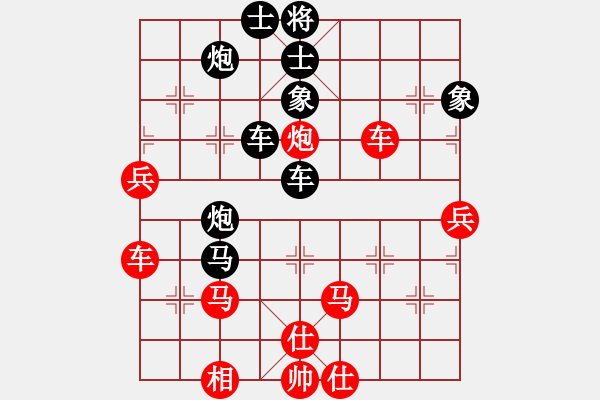 象棋棋譜圖片：把酒向青天(7段)-和-虞山東湖(8段) - 步數(shù)：80 