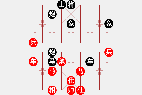 象棋棋譜圖片：把酒向青天(7段)-和-虞山東湖(8段) - 步數(shù)：90 