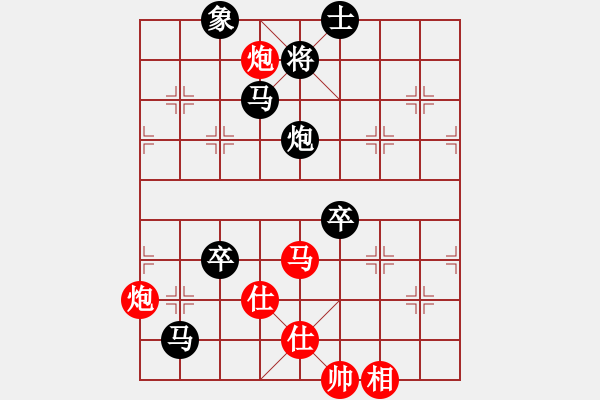 象棋棋譜圖片：安順大俠(月將)-負(fù)-tianzhusha(4段) - 步數(shù)：120 