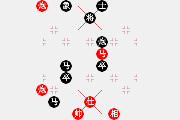 象棋棋譜圖片：安順大俠(月將)-負(fù)-tianzhusha(4段) - 步數(shù)：130 