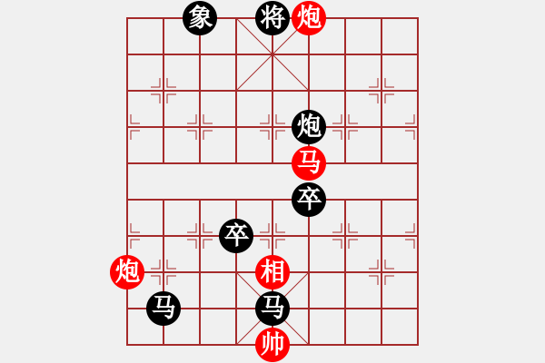 象棋棋譜圖片：安順大俠(月將)-負(fù)-tianzhusha(4段) - 步數(shù)：140 