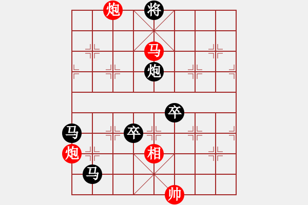 象棋棋譜圖片：安順大俠(月將)-負(fù)-tianzhusha(4段) - 步數(shù)：150 