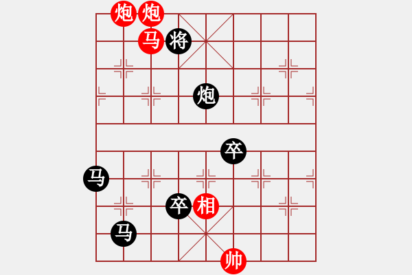 象棋棋譜圖片：安順大俠(月將)-負(fù)-tianzhusha(4段) - 步數(shù)：160 