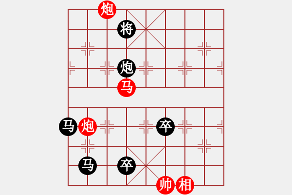 象棋棋譜圖片：安順大俠(月將)-負(fù)-tianzhusha(4段) - 步數(shù)：170 