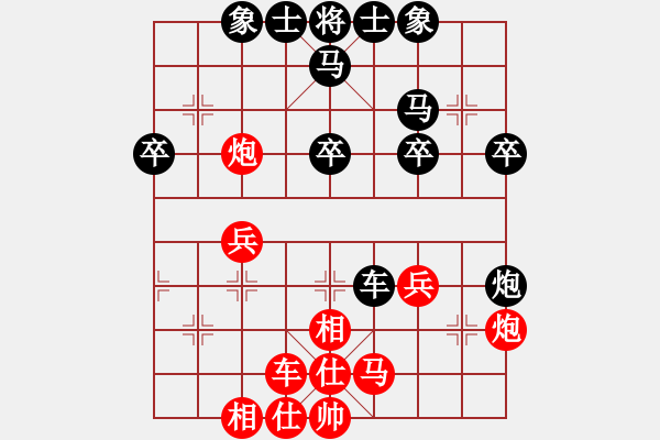 象棋棋譜圖片：安順大俠(月將)-負(fù)-tianzhusha(4段) - 步數(shù)：30 