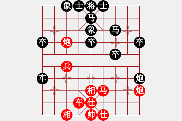 象棋棋譜圖片：安順大俠(月將)-負(fù)-tianzhusha(4段) - 步數(shù)：40 