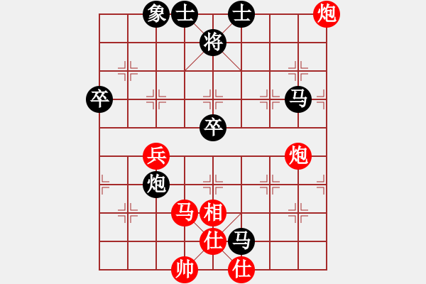 象棋棋譜圖片：安順大俠(月將)-負(fù)-tianzhusha(4段) - 步數(shù)：70 