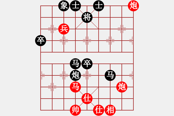 象棋棋譜圖片：安順大俠(月將)-負(fù)-tianzhusha(4段) - 步數(shù)：80 