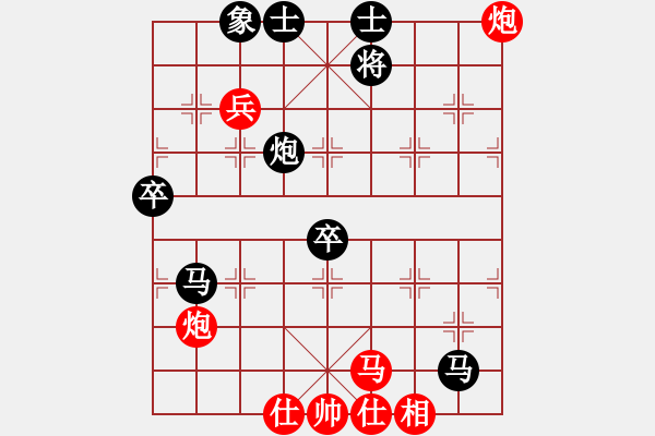 象棋棋譜圖片：安順大俠(月將)-負(fù)-tianzhusha(4段) - 步數(shù)：90 