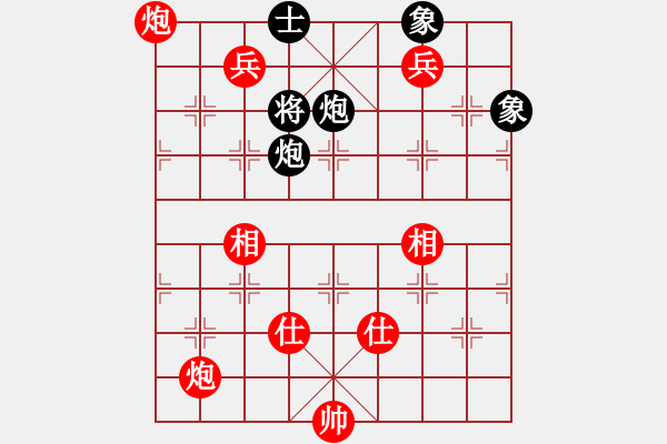 象棋棋譜圖片：“惠州華軒杯”全國象棋甲級(jí)聯(lián)賽第10輪：北京蔣川Vs河北陳翀 - 步數(shù)：220 