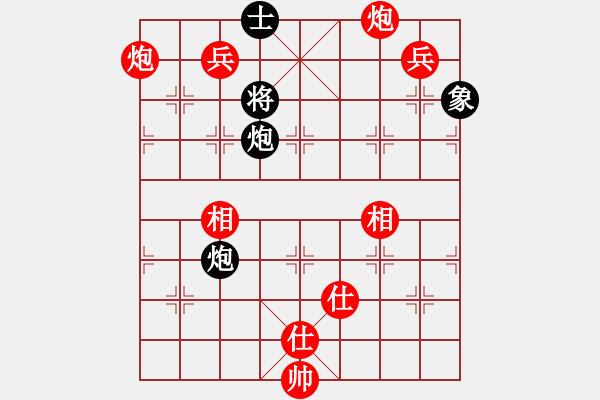 象棋棋譜圖片：“惠州華軒杯”全國象棋甲級(jí)聯(lián)賽第10輪：北京蔣川Vs河北陳翀 - 步數(shù)：250 