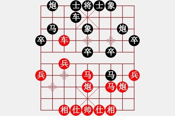 象棋棋谱图片：“惠州华轩杯”全国象棋甲级联赛第10轮：北京蒋川Vs河北陈翀 - 步数：30 