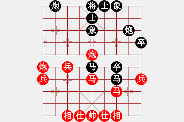 象棋棋谱图片：“惠州华轩杯”全国象棋甲级联赛第10轮：北京蒋川Vs河北陈翀 - 步数：40 