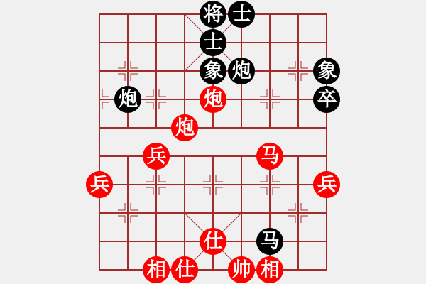 象棋棋谱图片：“惠州华轩杯”全国象棋甲级联赛第10轮：北京蒋川Vs河北陈翀 - 步数：60 