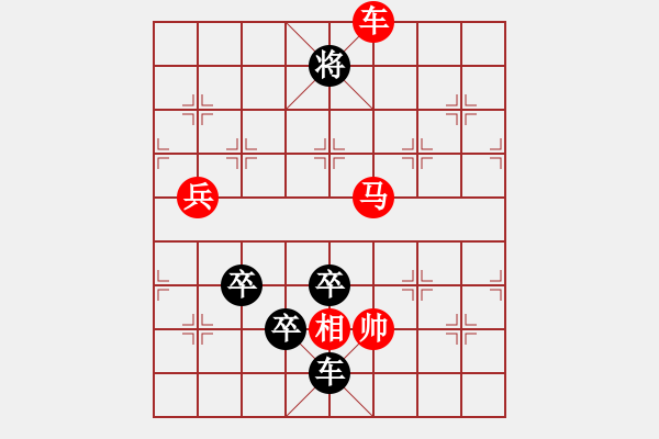 象棋棋譜圖片：第29局鈴鐺串兒 - 步數(shù)：40 