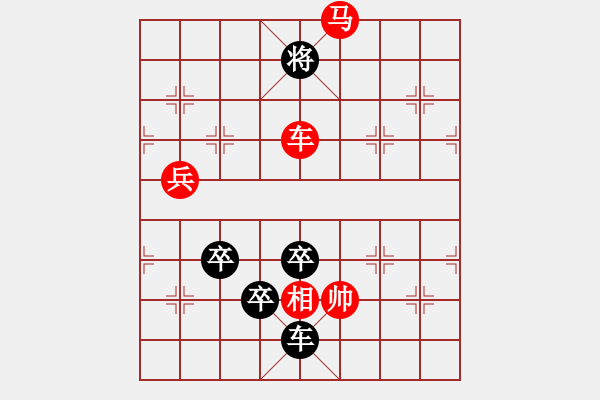 象棋棋譜圖片：第29局鈴鐺串兒 - 步數(shù)：49 